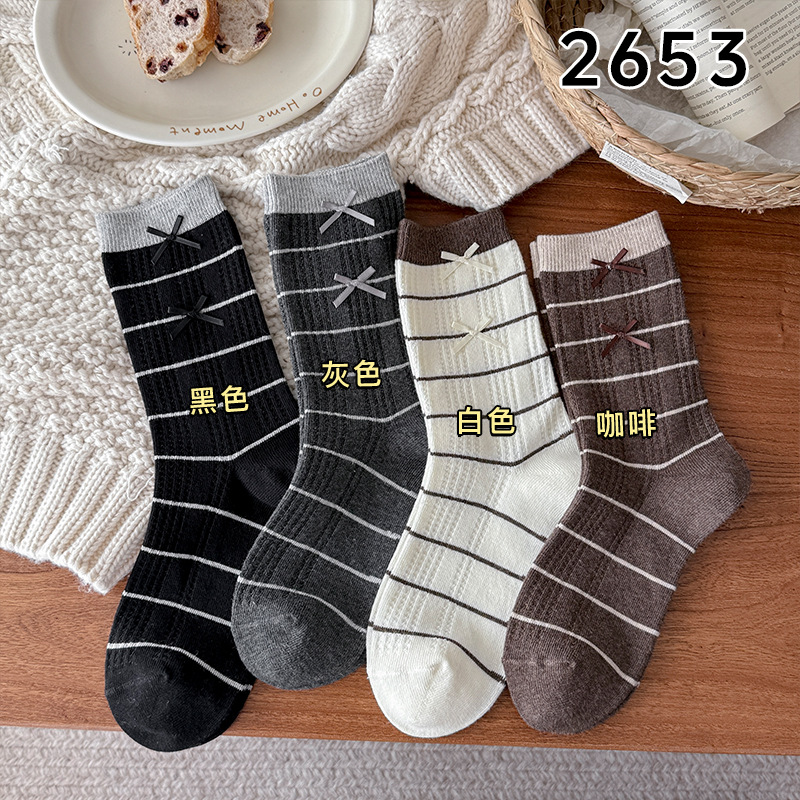 Calzini a metà polpaccio a rig - Boot Sock Slouchy recensione e prezzo