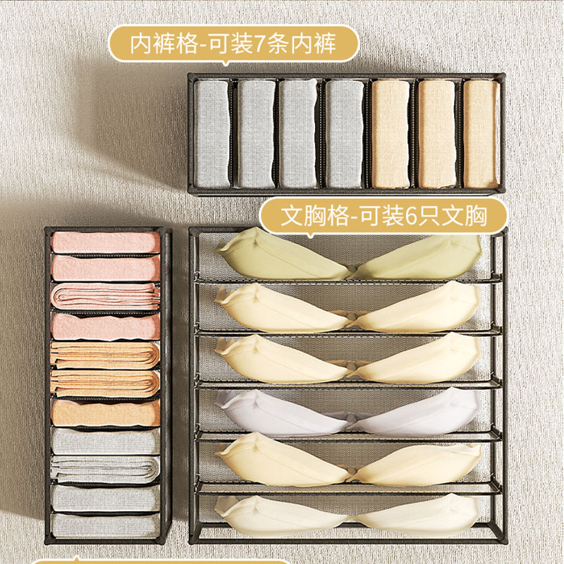 Organizzatore per Biancheria I - Sock Organizer Tray recensione e prezzo